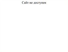 Tablet Screenshot of dubna-16.semaclub.ru